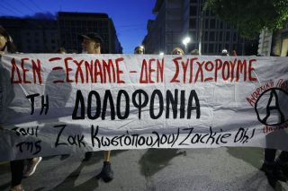 pano zak